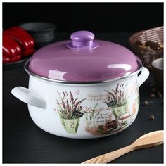 Кастрюля 4 л «Лаванда», d=20 см Маруся