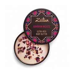 Крем-масло для тела "1001 ночь" ZEITUN 200 мл Зейтун