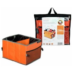 Органайзер малый в багажник (38*30*25 см) Airline