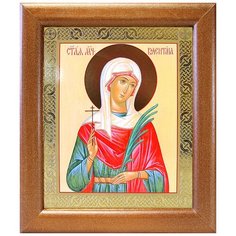 Мученица Алевтина Кесарийская, Валентина, широкая рамка 19*22,5 см Соборъная лавка