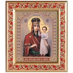 Икона Божией Матери "Призри на смирение", рамка с узором 14,5*16,5 см Соборъная лавка