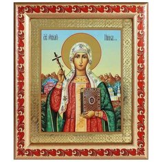 Равноапостольная Нина просветительница Грузии, рамка с узором 19*22,5 Соборъная лавка