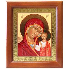 Казанская икона Божией Матери в Византийском стиле, рамка 12,5*14,5 см Соборъная лавка