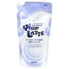 Гель для душа Whip Latte гипоаллергенный для детей, увлажняющий, молочный, 350 мл, Япония Nagara
