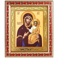Икона Божией Матери "Одигитрия" Смоленская, рамка с узором 19*22,5 см Соборъная лавка