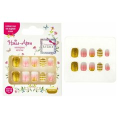 Lukky арт.Т20797 Нэйл-Арт Набор "#2 Rose Gold" 10 наклад.ногтей на клеевой основе