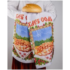 Свадебный рушник для каравая жениха и невесты "Полюшко" с набивным рисунком в коричневых, зеленых и голубых тонах, с надписью "Хлеб Соль" Свадебная мечта