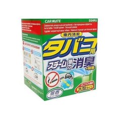 Освежитель (ароматизатор) CARMATE шашка дымовая антибактериальная для обработки кондиционера Антитабак Япония (D24RU)