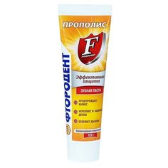 Зубная паста фтородент Прополис 125г