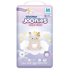 Joonies Подгузники-трусики Royal Fluffy размер M (6-11 кг) 54 шт