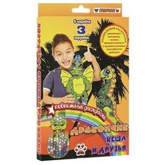 Подвижные раскраски "Дракончик Кеша и друзья" Гаврики