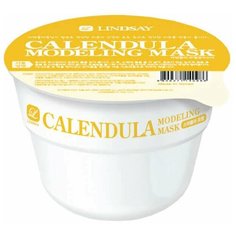 Альгинатная маска для лица Lindsay с экстрактом календулы - Calendula Modeling Mask Cup Pack