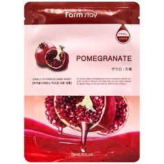 Тканевая маска для лица с экстрактом граната FarmStay Visible Difference Pomegranate Mask Sheet