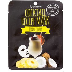 Тканевая маска для лица Berrisom Cocktail Recipe Mask Pina Colada