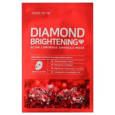 Успокаивающая и осветляющая маска Some By Mi Diamond Brightening Calming Glow Luminous Ampoule Mask