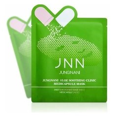 Успокаивающая тканевая маска с экстрактом алоэ Jungnani JNN Soothing Aloe Medicapsule Mask