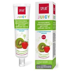 Зубная паста SPLAT с гидроксиапатитом Киви-Клубника, 35 мл