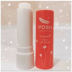 Бальзам для губ POSH с витамином F - Rich Balm