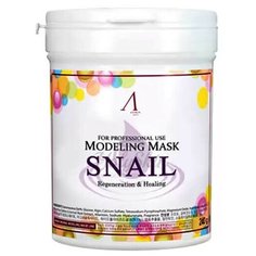 Альгинатная маска с муцином улитки Anskin Snail Modeling Mask (240 г (container))