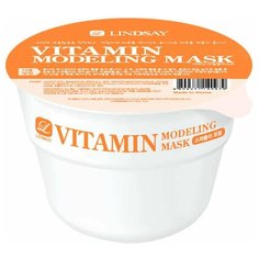 Альгинатная маска для лица Lindsay с витаминами - Vitamin Modeling Mask Cup Pack