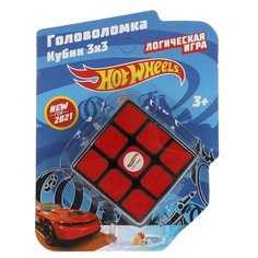 Логическая игра ХОТ вилс кубик 3х3 ТМ "Играем вместе", блистер (ZY835395-R4)