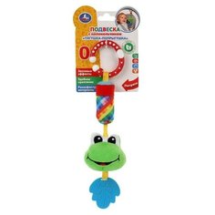 Текстильная игрушка погремушка колокольчик лягушка (RBT-FROG) Умка