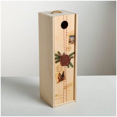 Ящик под бутылку «Посылка от Деда Мороза», 11 × 33 × 11 см Дарите счастье