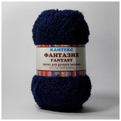 Пряжа Камтекс Фантазия 173 синий 33% шерсть, 33% хлопок, 34% нитрон 100г 130м 5шт