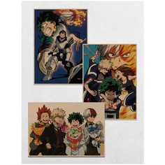 Комплект постеров на крафт бумаге "Моя геройская академия" / Постер размером 45х32 см Ru Print