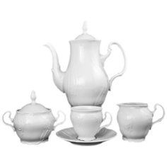 Кофейный сервиз на 6 персон 15 предметов Thun "Бернадотт /Без декора" / 005936 Thun1794