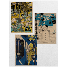 Комплект постеров на крафт бумаге "Моб Психо" / Постер размером 45х32 см Ru Print