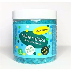 Соль MINERAL SPA, арома-средство для ванн, 550 г. Мыловаров