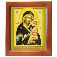 Икона Божией Матери "Одигитрия" Югская, рамка 12,5*14,5 см Соборъная лавка