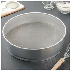 Сито, d = 30 см, нержавеющая сетка ЭРГ Al