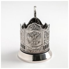 Подстаканник «Герб», стакан d=6,1 см Кольчугинский мельхиор