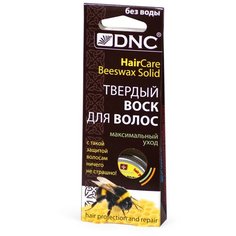 Твердый воск для волос Ухаживающий DNC, 15 мл