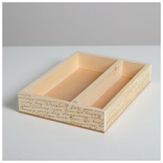 Ящик-кашпо подарочный «Надписи», 25,5 × 20 × 5 см Сима ленд