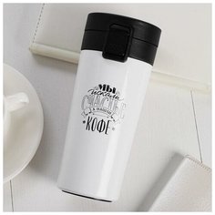 Термокружка «Кофе», 350 мл Svoboda Voli