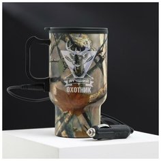 Термокружка в прикуриватель "Лучший охотник", 450 мл Командор