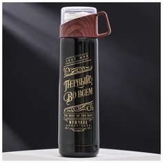 Термос с кружкой-крышкой «Первый во всём», с кнопкой, 500 мл, время сохранения тепла 10 ч Командор