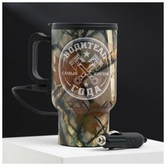 Термокружка в прикуриватель "Водитель года", 450 мл Командор