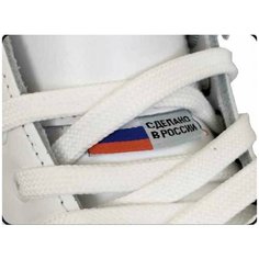 Коньки фигурные GRAF GENEVA White подростковые(30)