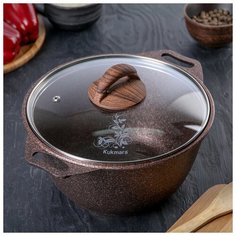 Кастрюля «Granit ultra» 3 л, стеклянная крышка, антипригарное покрытие Kukmara