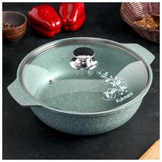 Кастрюля-жаровня 3 л, со стеклянной крышкой, АП, фисташковый мрамор Kukmara