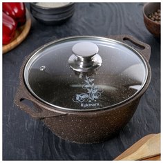 Кастрюля 2 л Marble Induction, со стеклянной крышкой, антипригарное покрытие, кофейный мрамор Kukmara
