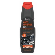 Средство для чистки плит, духовок, грилей от жира/нагара 500 г, SANITA (Санита) "Гель Антижир", 2642