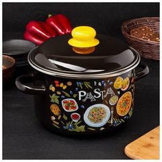 Кастрюля «Pasta» 4 л СтальЭмаль