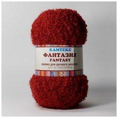 Пряжа Камтекс Фантазия 091 вишня 33% шерсть, 33% хлопок, 34% нитрон 100г 130м 5шт