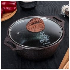 Кастрюля «Granit ultra», 2 л, стеклянная крышка, антипригарное покрытие Kukmara