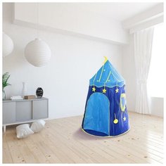 Палатка детская игровая шатёр "Космос" 110х110х150 см 5202418 Сима ленд
